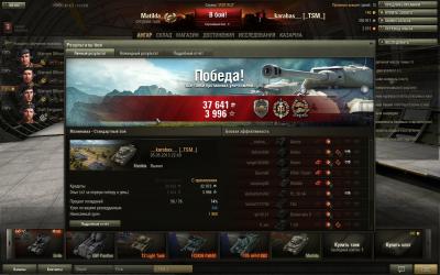 Прикрепленное изображение: shot_018.jpg